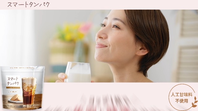 Amazon.co.jp: スマートタンパク スマタン プロテイン カフェ